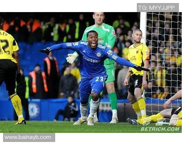 切尔西与沃特福德精彩对决集锦回顾及赛后分析