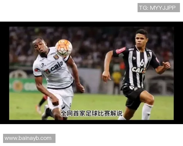 弗拉门戈与巴伊亚的激烈对决揭示足球战术的魅力与团队精神