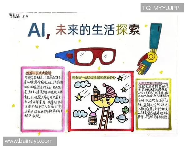 王汝恒:探索科技与人文交融的未来之路与创新思维 王汝恒:探索科技与人文交融的未来之路与创新思维