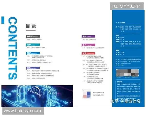重磅专题：探秘北京乒乓球队防反革新背后的战术与训练创新