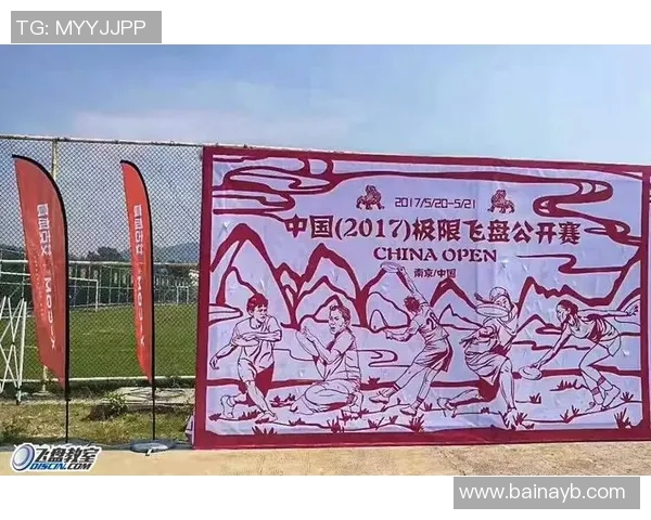 飞盘耐力排行榜揭晓广州飞盘队荣登第十名展现强劲实力 飞盘耐力排行榜揭晓广州飞盘队荣登第十名展现强劲实力