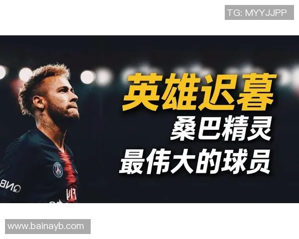 世界友谊赛前瞻巴西对阵克罗地亚的精彩预测与分析